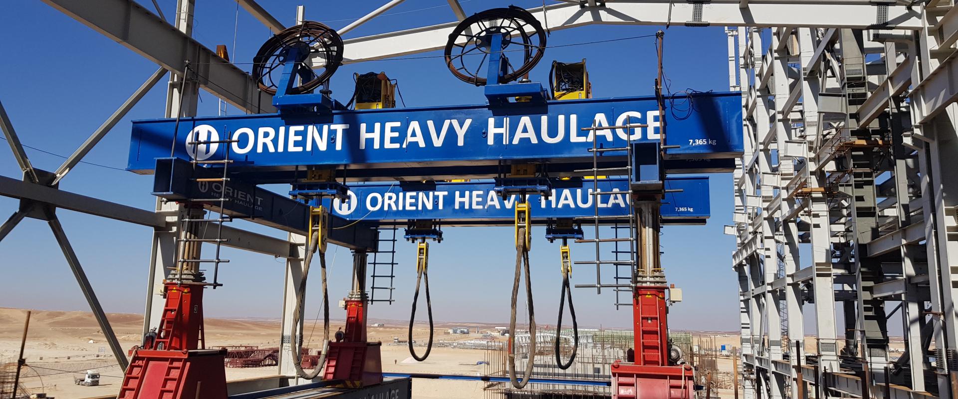 OHH - Attarat Oil Shale 327t STG Installation
