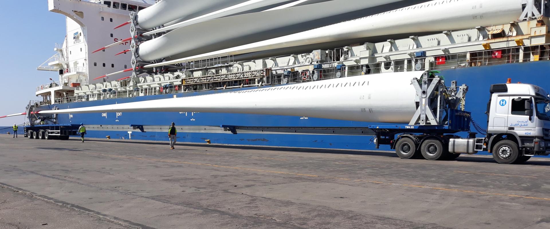 OHH - 67m GE Blade